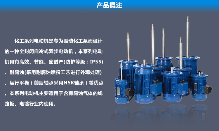 從三相電機(jī)了解電機(jī)的同步與異步