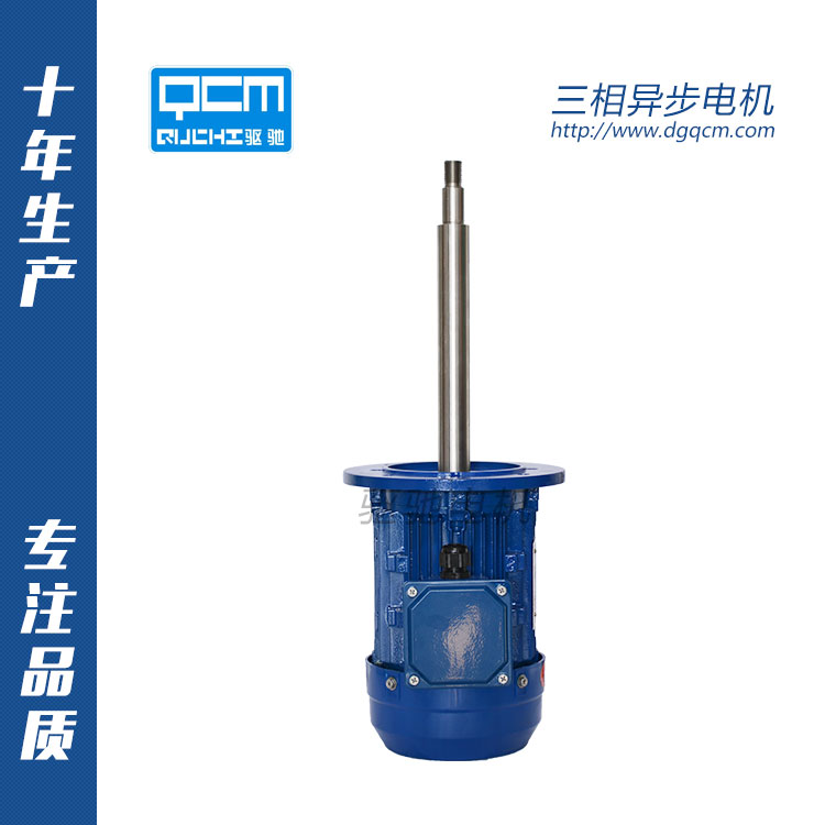 節(jié)約成本的高壽命輕質(zhì)量電機(jī)