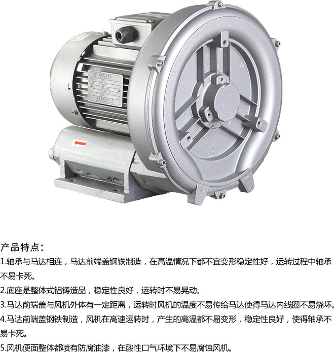 易安裝中壓風機的注意事項